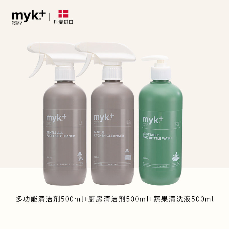【团购】myk家居多功能清洁剂+厨房清洁剂+蔬果奶瓶清洗总3瓶