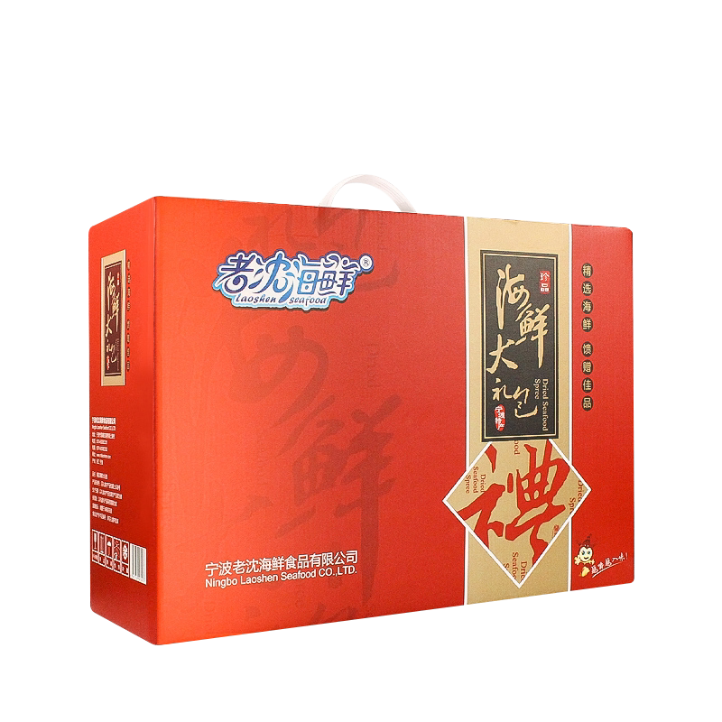 老沈海鲜干货礼盒大礼包年货公司