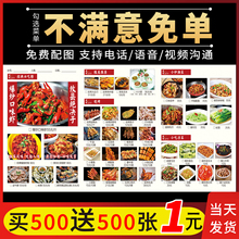 A4pvc塑封餐厅价目表定制设计打印火锅烧烤汉堡饭店外卖美食奶茶创意定做印刷A3一次性勾选菜单设计制作网红