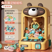 Кукла, зарядный кабель, с медвежатами, 10 шт, 10 шт, капсульная игрушка