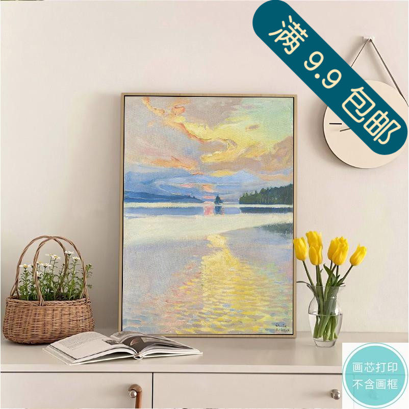 简约北欧水彩晚霞大海日出ins风治愈系装饰画画芯油画布打印微喷