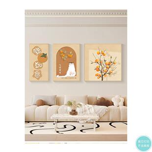 心想事成北欧卡通动物光影柿子简约客厅装饰画替换画芯心微喷画芯
