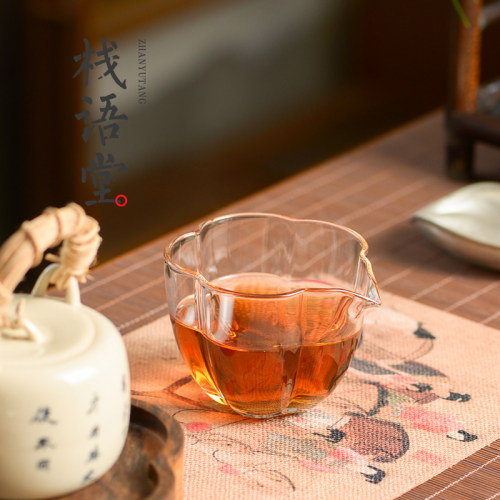 栈语堂中式高透耐热公道杯茶海