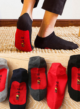红底袜子红色船袜本命年袜子短袜男女一对喜庆红袜子小人属马年潮