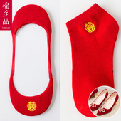 高跟鞋 结婚隐形袜红袜子喜袜男女一对情侣袜新郎新娘船袜夏薄红色