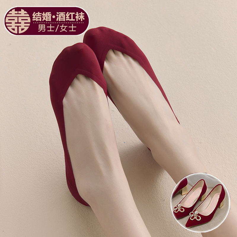 喜袜新娘高跟鞋隐形船袜