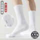 加大码 中筒运动高筒毛巾底薄厚特大号加肥加大宽 袜子男士 46码