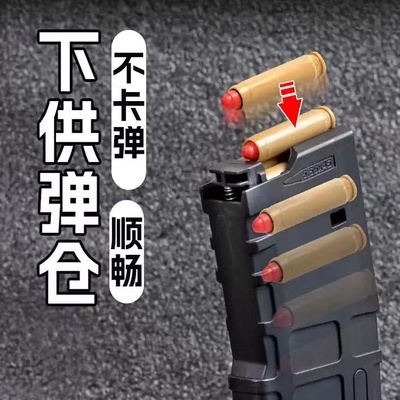 司骏电抛M4电动抛壳MK18 HK416D MCX文具盒弹夹蛋夹弹匣蛋壳弹壳
