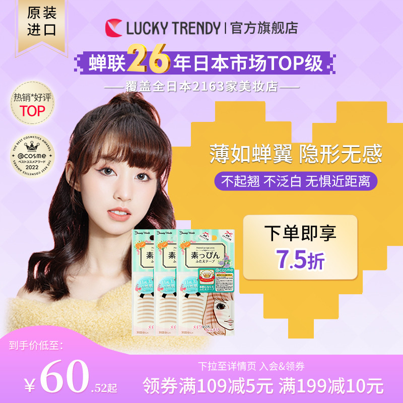 LUCKY TRENDYؼ˫ƤŮɫȻ޺˿*350.53Ԫ