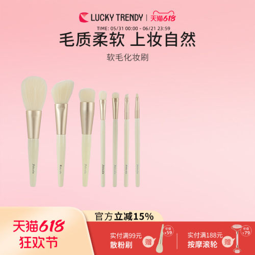 细腻液体散粉进口化妆刷