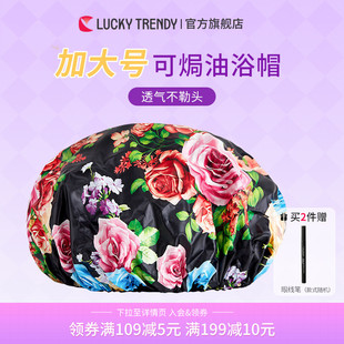 LUCKY TRENDY浴帽女防水洗澡帽专用大尺寸沐浴染发焗油发膜帽头套