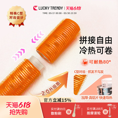 luckytrendy发卷空气刘海蓬松