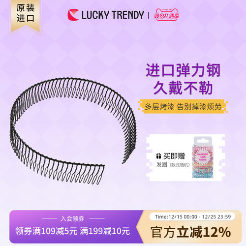 lucky发卡隐形简约百搭