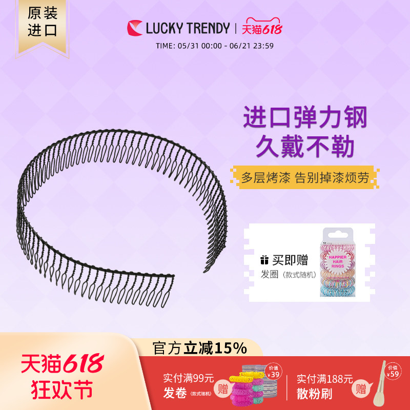 lucky发卡隐形简约百搭