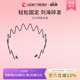 LUCKY 男 TRENDY日本插颈后固定发卡隐形简约发夹发箍头箍洗脸女款