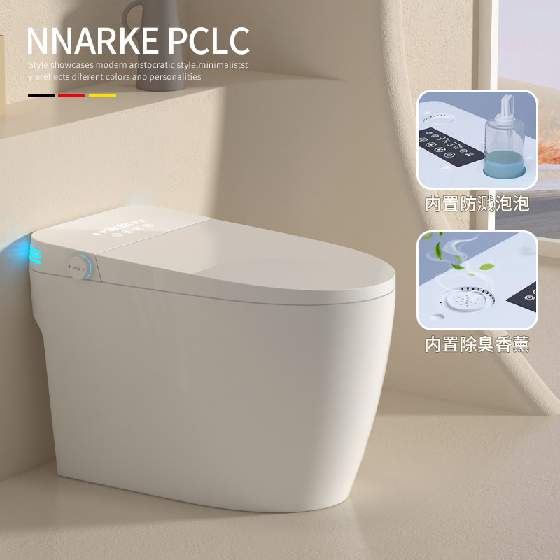 正品家用轻智能马桶全自动翻盖即热一体式坐便器泡沫盾无水压限制