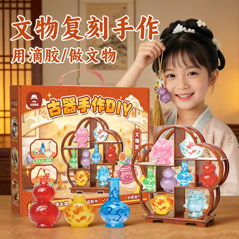 文物复刻手工DIY迷你博物馆古器手作小粉炉冰箱贴材料生日礼物女