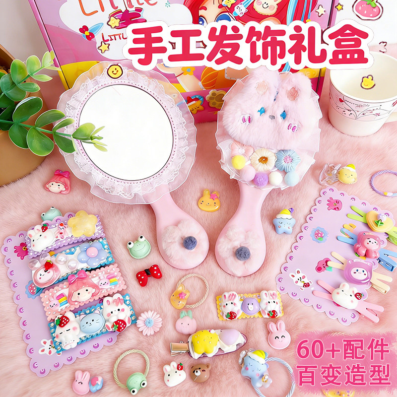 小小造型师奶油胶发饰