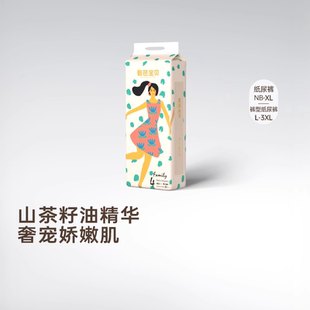 3XL码 尿不湿NB 拉拉训练裤 碧芭宝贝family超薄透气纸尿裤