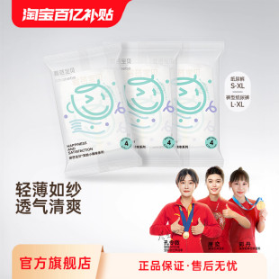 新品 体验装 碧芭宝贝夏日小确幸纸尿裤 试用装 3片 训练裤