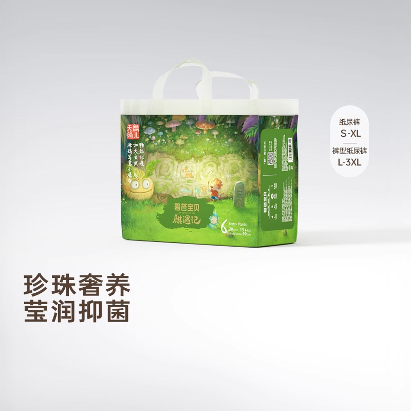 碧芭宝贝麒遇记系列超薄透气尿不湿纸尿裤训练裤,婴童尿裤,拉拉裤/学步裤/成长裤正装,淘宝优惠券,粉丝福利购,淘宝优惠卷