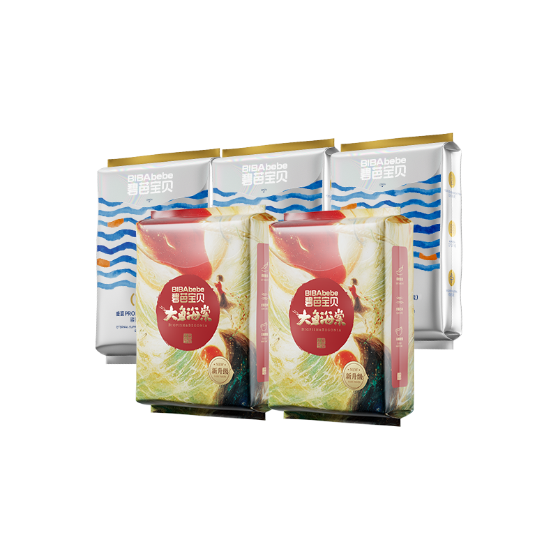 【过年囤货】碧芭宝贝盛夏金装大鱼鎏金婴儿出行便捷纸尿裤拉拉裤,婴童尿裤,拉拉裤/学步裤/成长裤试用装,淘宝优惠券,粉丝福利购,淘宝优惠卷