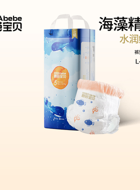 碧芭宝贝深海超薄透气纸尿裤训练裤尿不湿NB-3XL码