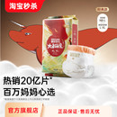 L码 训练裤 4片 碧芭宝贝大鱼海棠纸尿裤 试用装