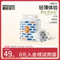 碧芭宝贝盛夏婴儿纸尿裤拉拉训练裤超薄透气宝宝尿不湿NB-4XL