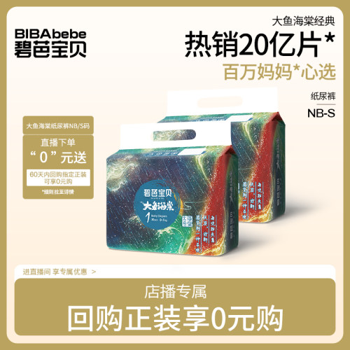 【直播