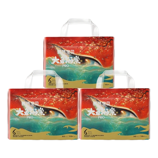 拉拉裤 碧芭宝贝大鱼海棠pro尿裤 所有女生直播间