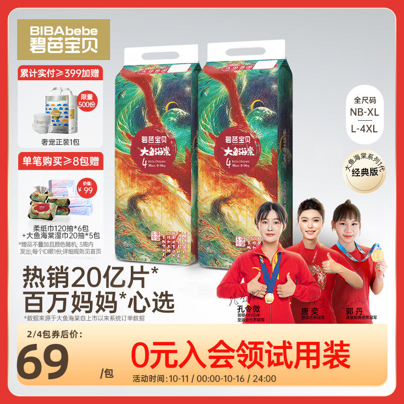 �ۻ��㣺�̰ű������㺣��ֽ���Ӥ����ʪ�������ᱡ͸��2����ľ������