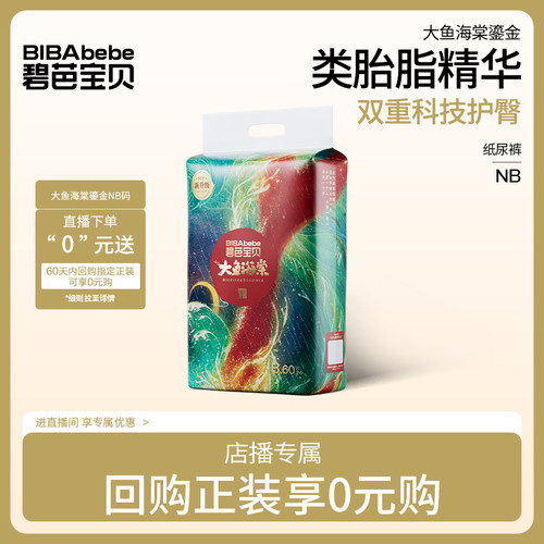 【直播