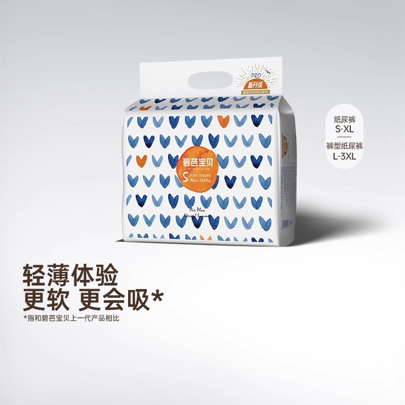 碧芭宝贝盛夏光年纸尿裤训练裤