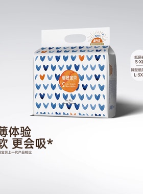碧芭宝贝盛夏Pro系列超薄纸尿裤拉拉训练裤尿不湿NB-4XL码