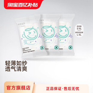 新品 体验装 碧芭宝贝夏日小确幸纸尿裤 试用装 3片 训练裤
