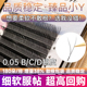 y型嫁接睫毛0.05超软毛歪歪yy睫毛芭比翘c翘婴儿弯丫丫美睫店专用