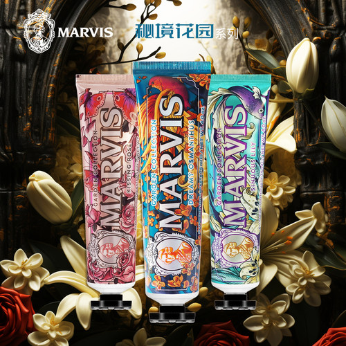 意大利进口Marvis玛尔仕斯薄荷牙膏新款玫瑰百合桂花柔和护龈亮白