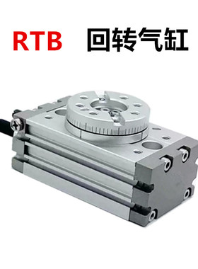 旋转摆台气缸7回转气缸RTB10/20/30/50*90*180-SD2-A2旋转摆动