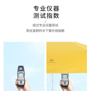 防晒晴雨伞五折6骨遮阳雨伞黑胶防紫外线太阳伞可折叠