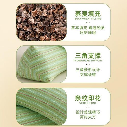 纯荞麦壳三角枕护颈椎枕家用成人午睡荞麦枕头贴合颈椎可拆洗