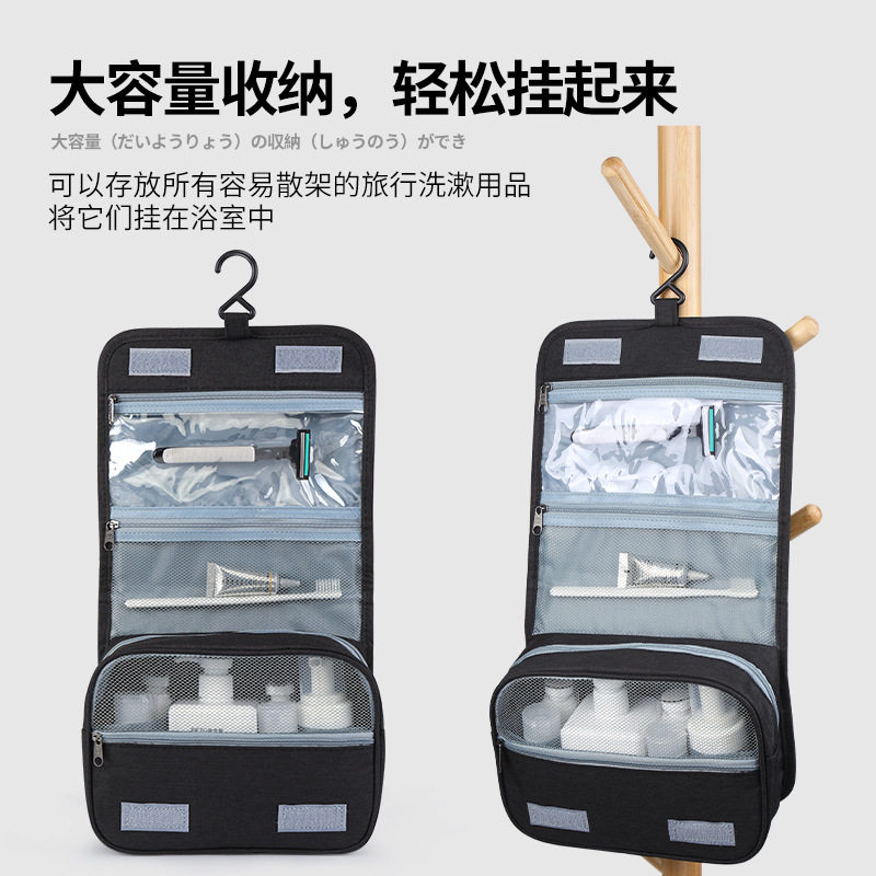 大容量旅行男士干湿分离洗漱包防水化妆收纳包出差旅游盥洗包