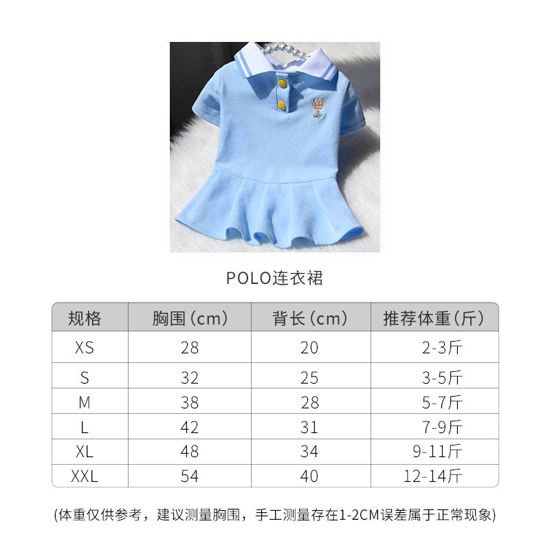 小狗狗衣服夏季薄款夏天泰迪比熊博美小型犬幼犬猫咪宠物公主裙子