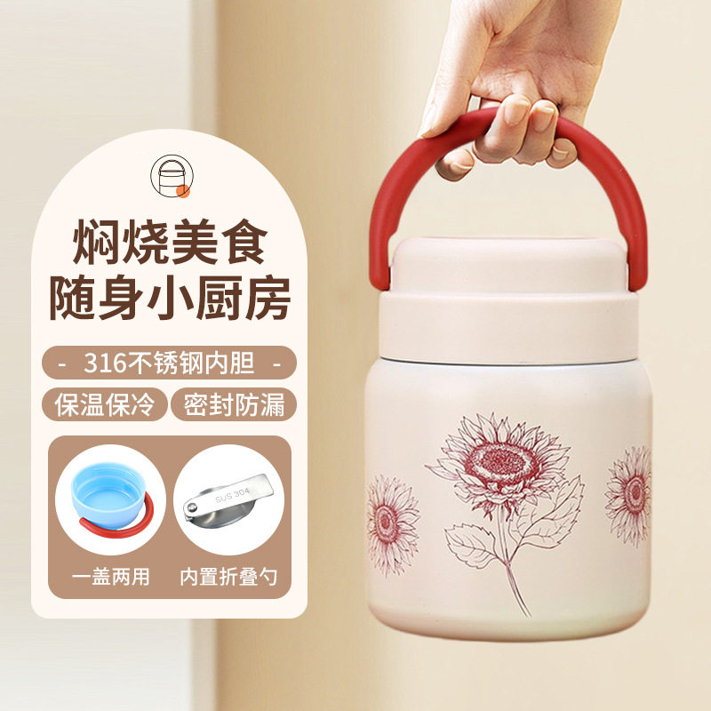 创意316不锈钢焖烧罐煮粥折叠勺银耳保温杯子卡通可爱焖烧杯,餐饮具,焖烧杯,淘宝优惠券,粉丝福利购,淘宝优惠卷