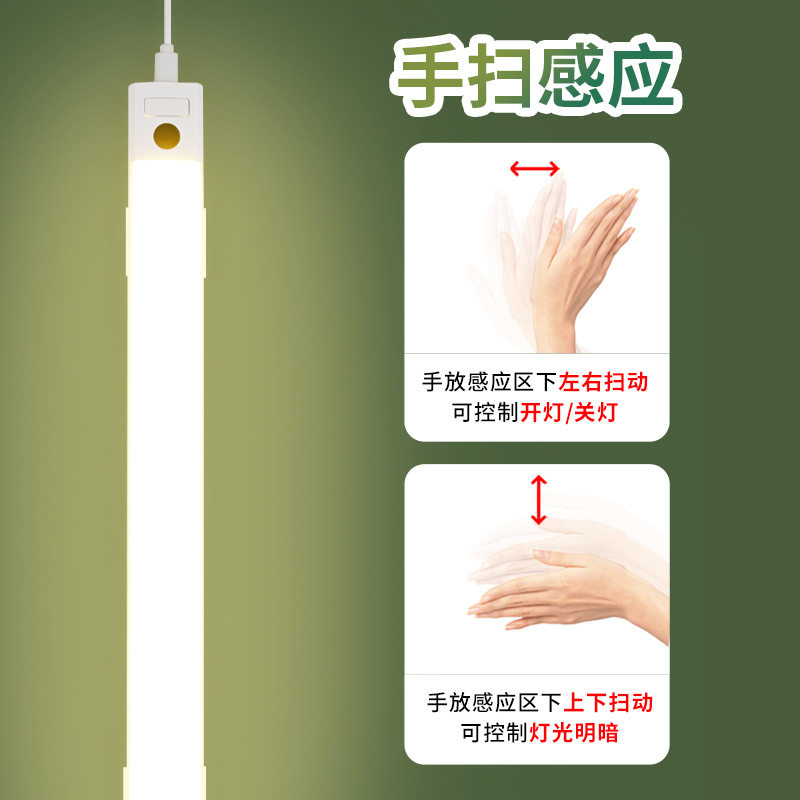 LED全光谱USB插电护眼手扫自粘学习台灯宿舍阅读学习灯大学寝室夜