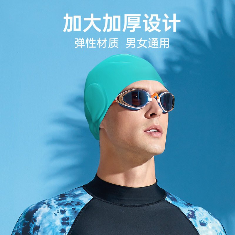 wave新款专业游泳馆成人儿童硅胶游泳帽男女纯色长发护耳泳帽