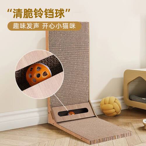 猫抓板立式贴墙猫窝一体 l型猫抓板瓦楞纸超大号耐磨不掉屑猫爪窝
