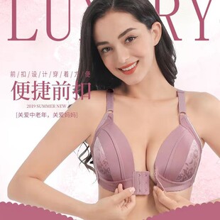 舒适聚拢胸罩内衣 文胸大码 直供无钢圈薄款 前扣式