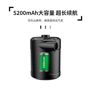 充气泵大容量5200mAh USB户外多功能充气泵超长续航充气抽气