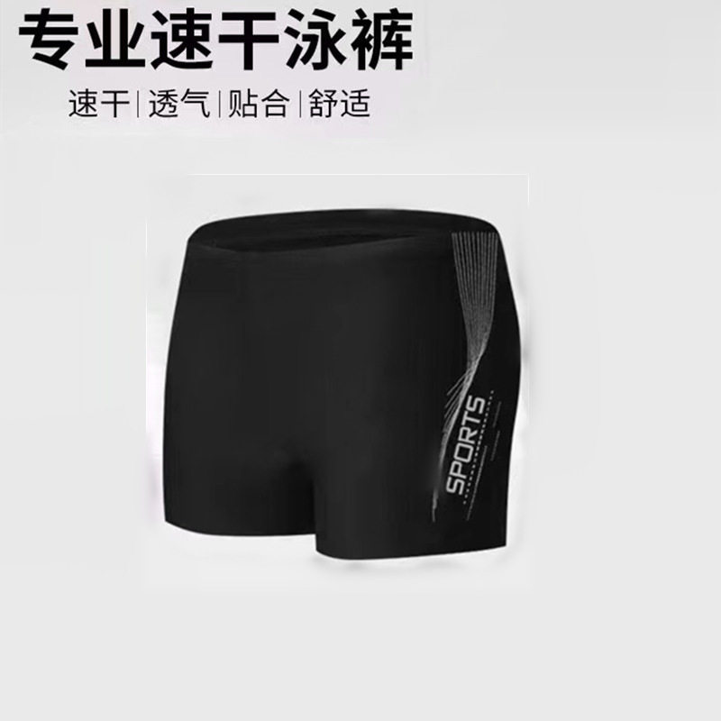 海娜斯顿游泳裤男士大码时尚印花平角宽松性感高弹耐磨泳裤
